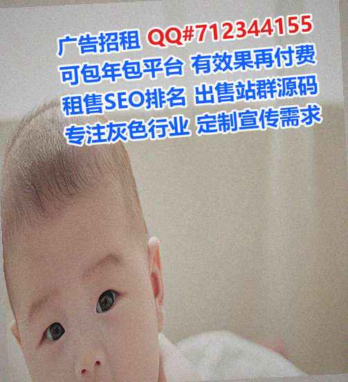 开化孕母母婴门市部